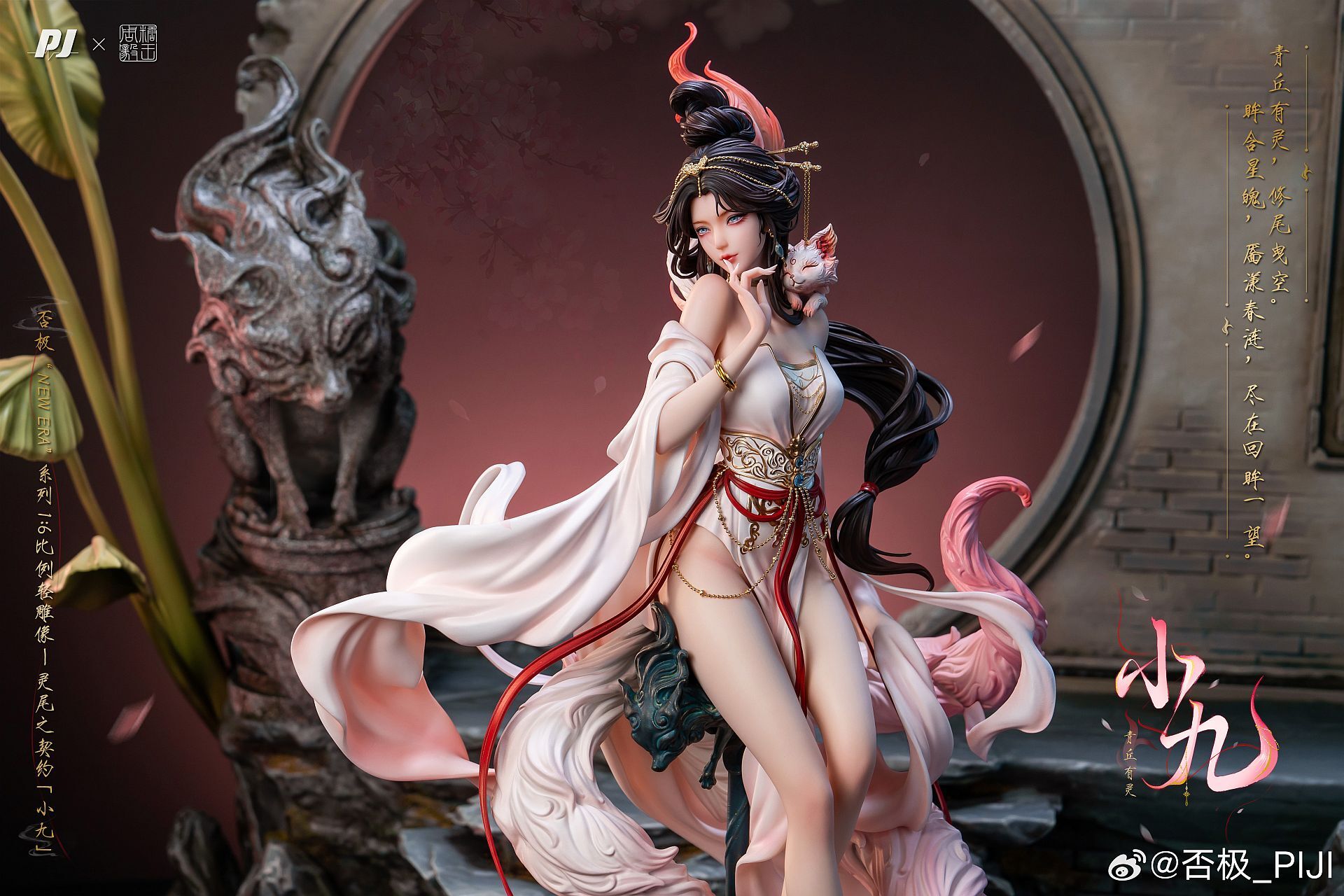 Original - Reiko no Keiyaku - Xiao Jiu - 1/6 (PIJI Studio) photo 3