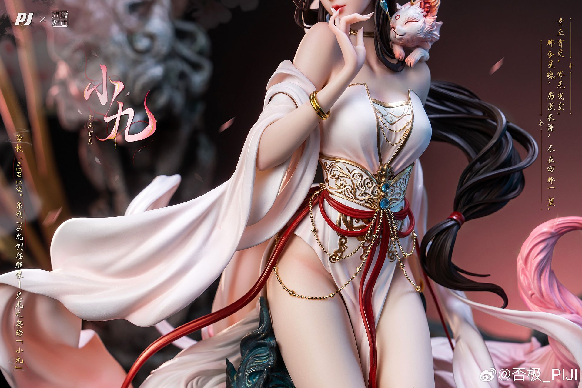 Original - Reiko no Keiyaku - Xiao Jiu - 1/6 (PIJI Studio) photo 4