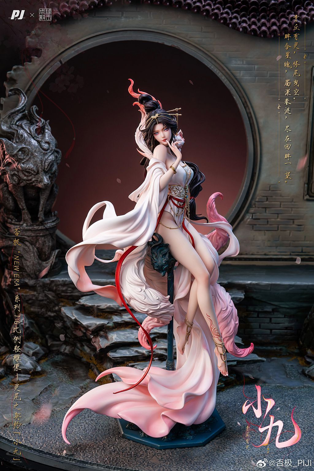 Original - Reiko no Keiyaku - Xiao Jiu - 1/6 (PIJI Studio) photo 5