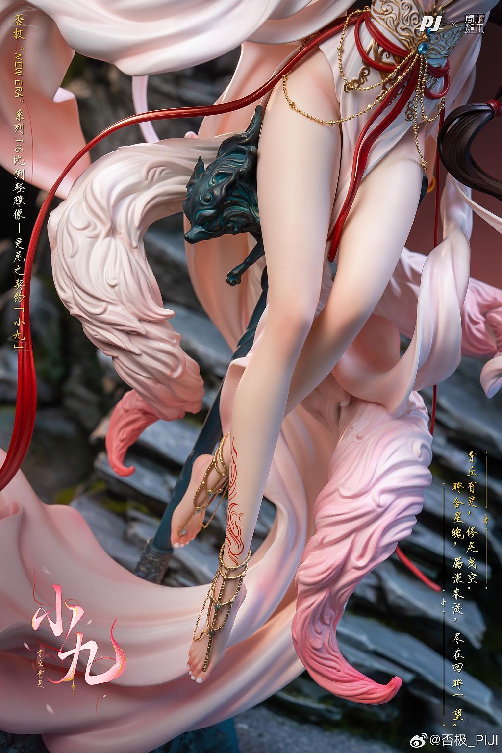 Original - Reiko no Keiyaku - Xiao Jiu - 1/6 (PIJI Studio) photo 6