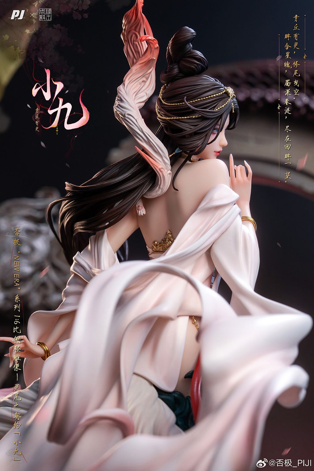 Original - Reiko no Keiyaku - Xiao Jiu - 1/6 (PIJI Studio) photo 7