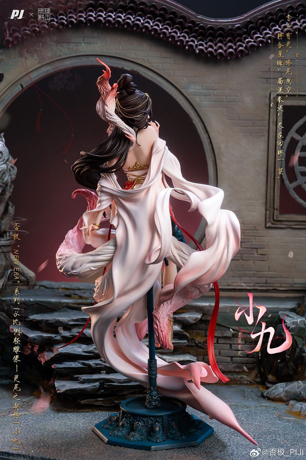 Original - Reiko no Keiyaku - Xiao Jiu - 1/6 (PIJI Studio) photo 8