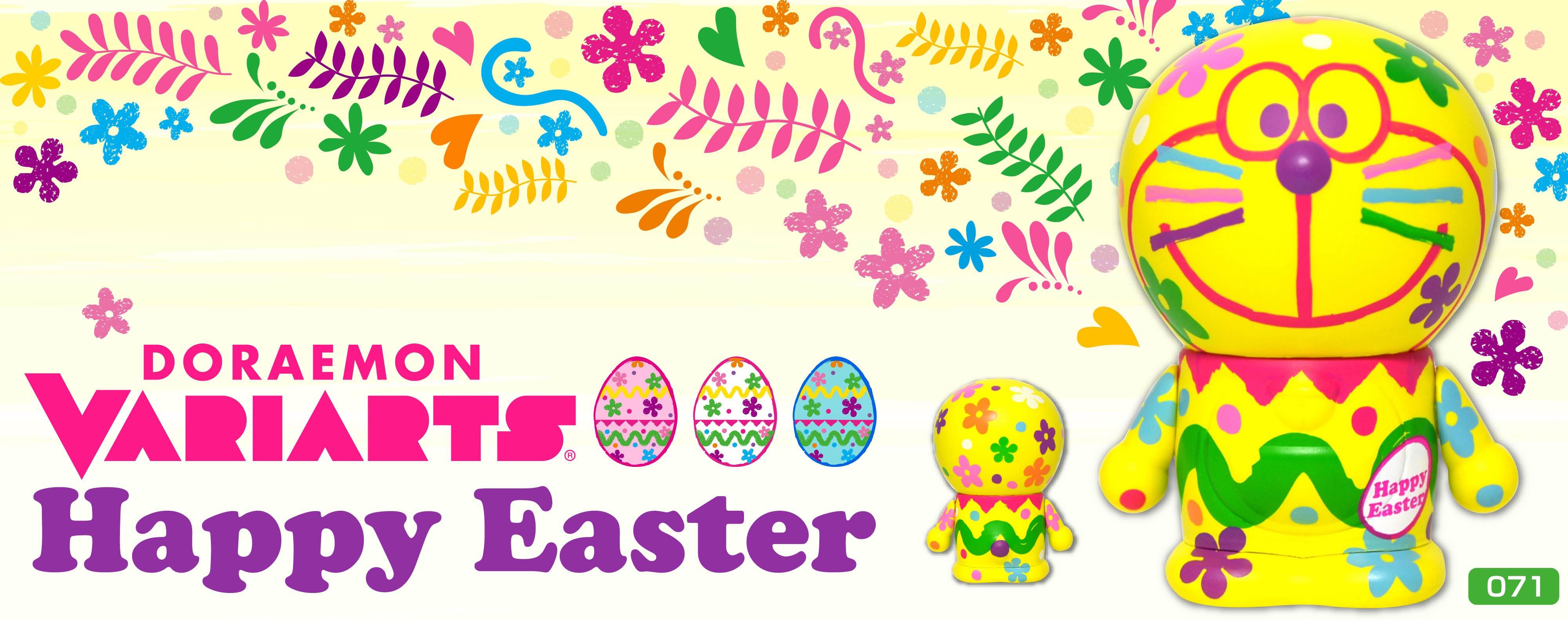 Doraemon - Variarts  (071) - Happy Easter (Run'a) photo 2
