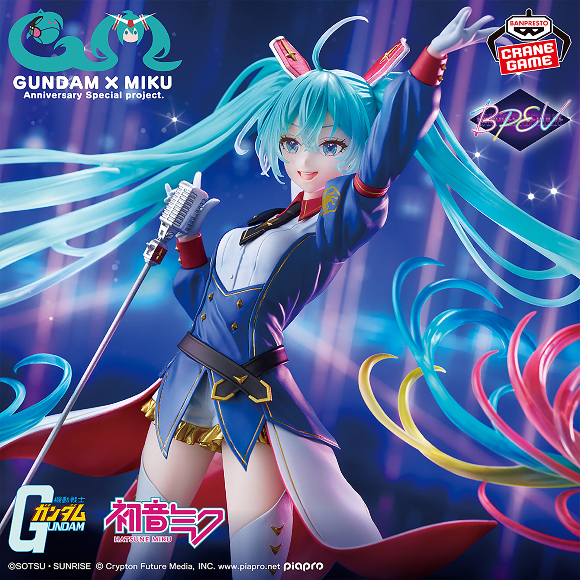 Piapro Characters - Hatsune Miku - Banpresto Evolve - Gundam x Miku Anniversary Special Project (Bandai Spirits)