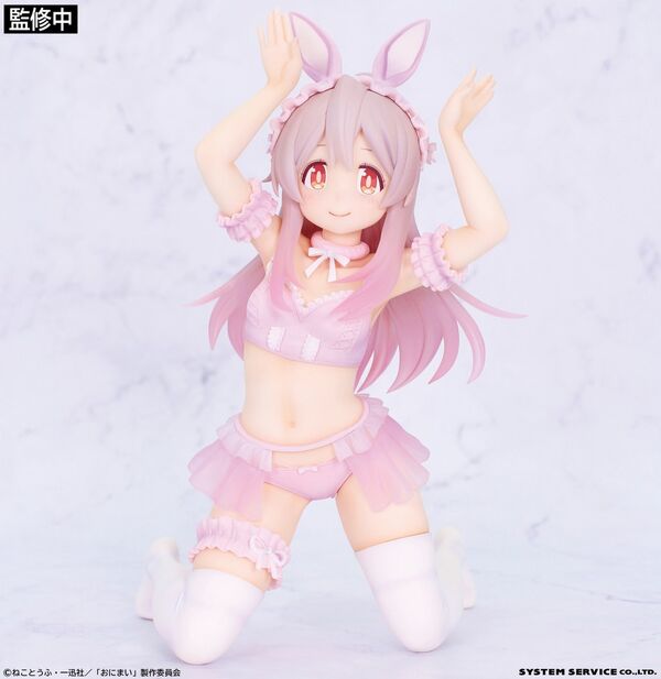 Onii-chan wa Oshimai! - Oyama Mahiro - One-Seventh Carat - 1/7 - Pastel Bunny Ver. (System Service)