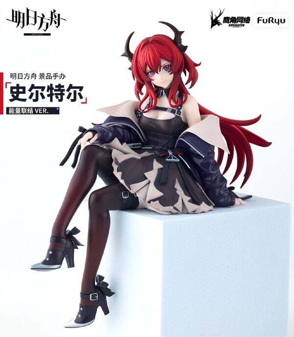 Arknights - Surtr - Noodle Stopper Figure (FuRyu)