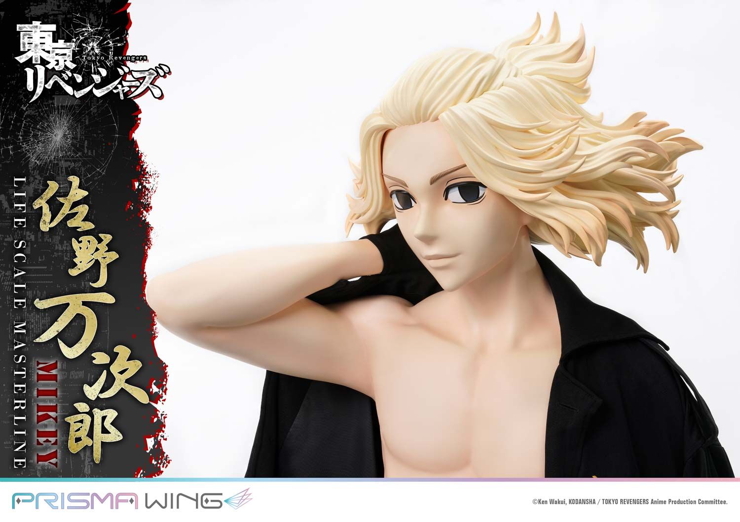 Tokyo卍Revengers - Sano Manjirou - Life Scale Masterline  (LSTRV-01WL) - Prisma Wing - 1/1 - WL (Prime 1 Studio) photo 8