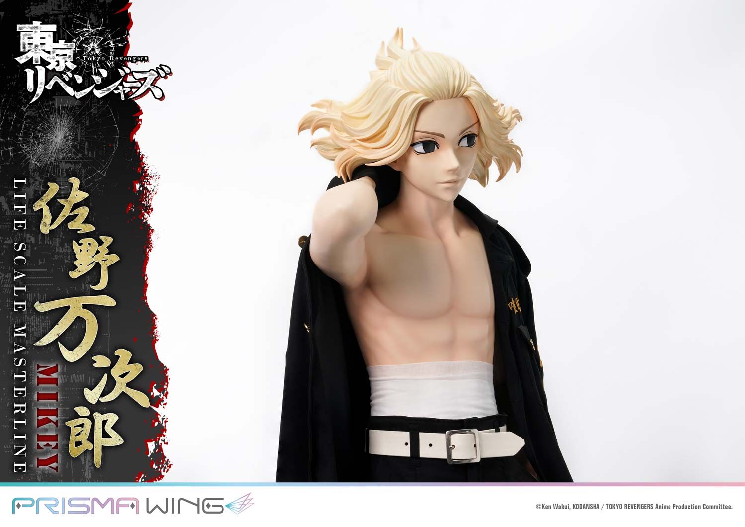 Tokyo卍Revengers - Sano Manjirou - Life Scale Masterline  (LSTRV-01WL) - Prisma Wing - 1/1 - WL (Prime 1 Studio) photo 16