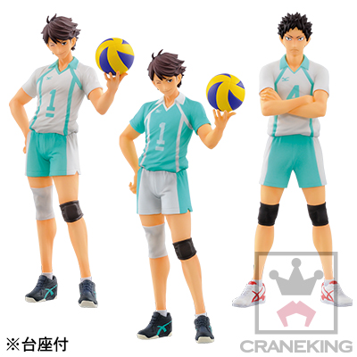 Iwaizumi Hajime