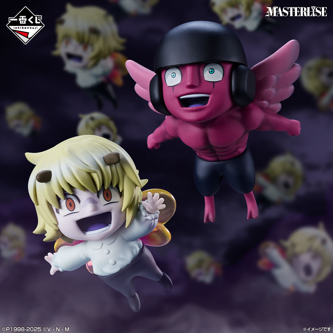 Hunter × Hunter - Shaiapouf - Ichiban Kuji - Ichiban Kuji Hunter x Hunter Chmera Ant 2  (F Prize) - Masterlise (Bandai Spirits) photo 3