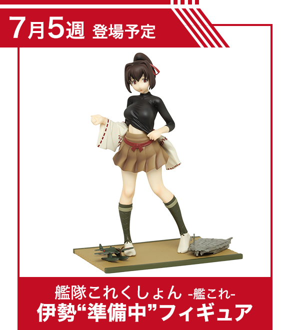 Ise