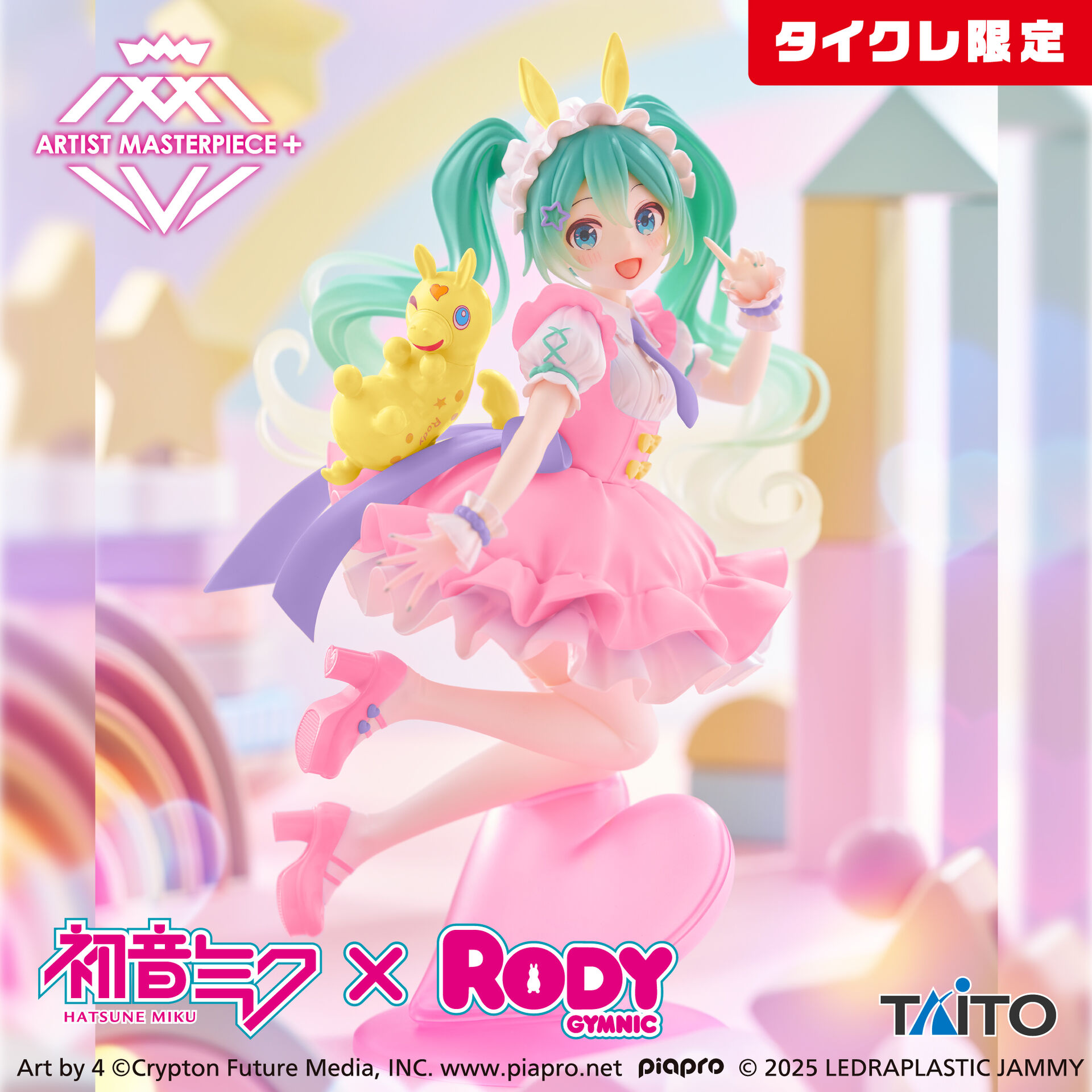 Piapro Characters - Hatsune Miku - Rody - Artist MasterPiece+ - Fairy Tale Ver., Taito Online Crane Limited (Taito)