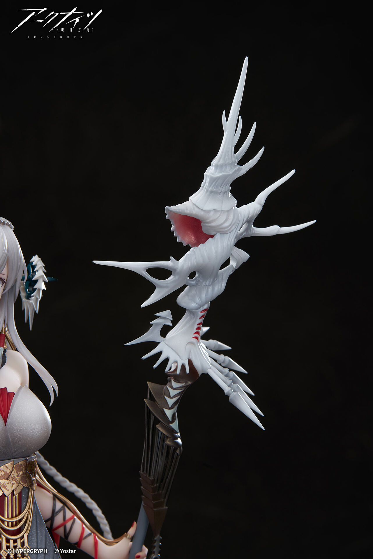 Arknights - Skadi - 1/7 - Ambience Synesthesia, The Pilgrim Ver. (Apex Innovation) photo 15