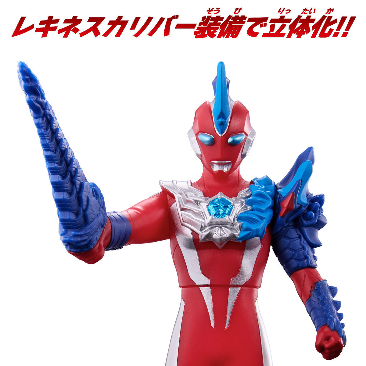 Ultraman Omega - Ultra Hero Series (2016)  (108) - Rekiness Armor (Bandai) photo 2