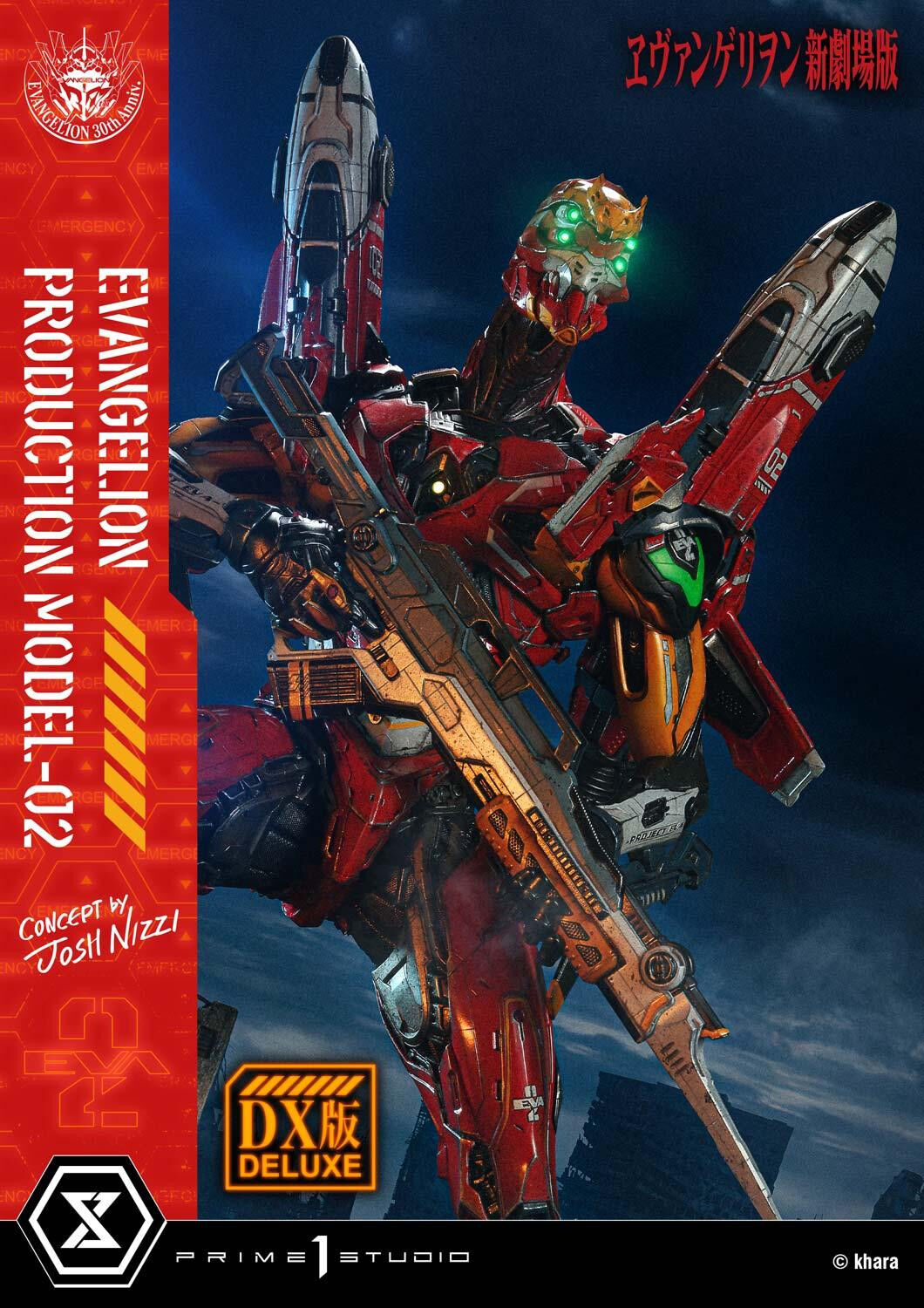 Evangelion Shin Gekijouban - EVA-02 - Ultimate Diorama Masterline  (UDMEVA-07DXS) - DX Bonus Version (Prime 1 Studio) photo 35