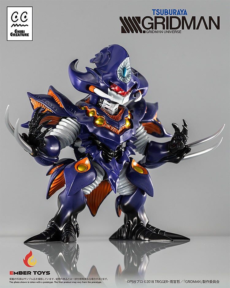 SSSS.Gridman - Anti - Chibi Creature - Sofubi Figure - Kaiju Form (Ember Toys, Good Smile Company) photo 3