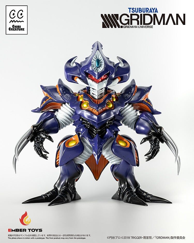 SSSS.Gridman - Anti - Chibi Creature - Sofubi Figure - Kaiju Form (Ember Toys, Good Smile Company) photo 5