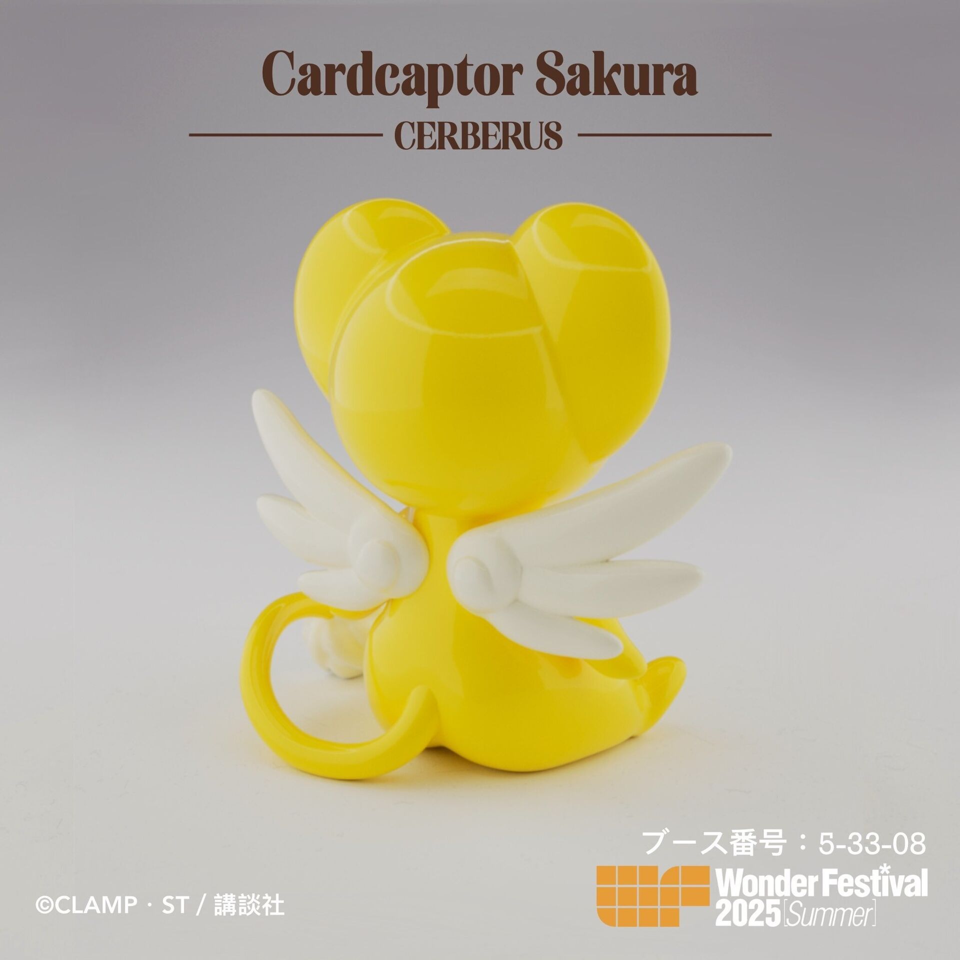 Card Captor Sakura - Kero-chan - Doujin Figure - Sofubi Figure (PointToy) photo 2
