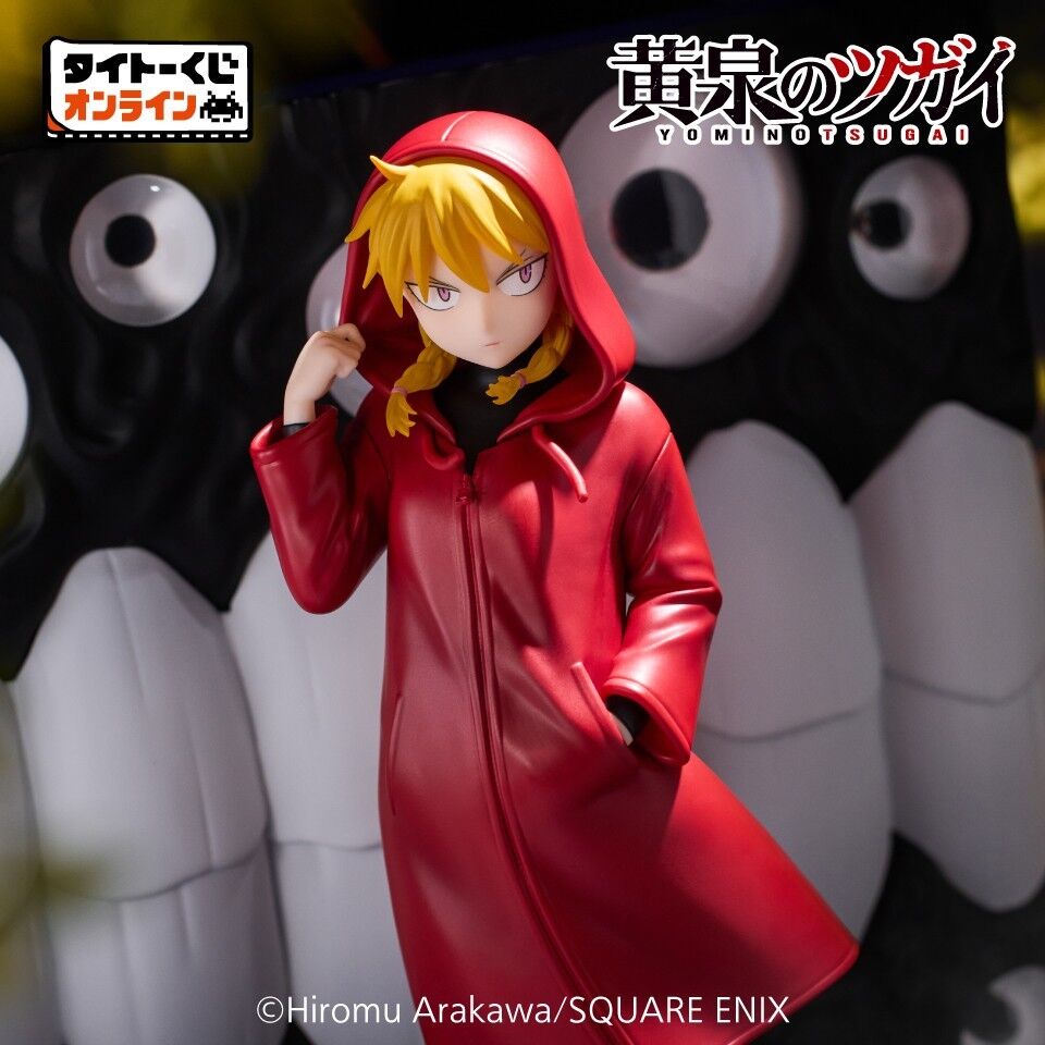 Yomi no Tsugai - Gabriel - Gabu-chan - Ravitier -Plus- - Taito Kuji Online - Taito Kuji Online -Plus- Yomi no Tsugai (A Prize) - Sumashi Ver. (Taito) photo 2