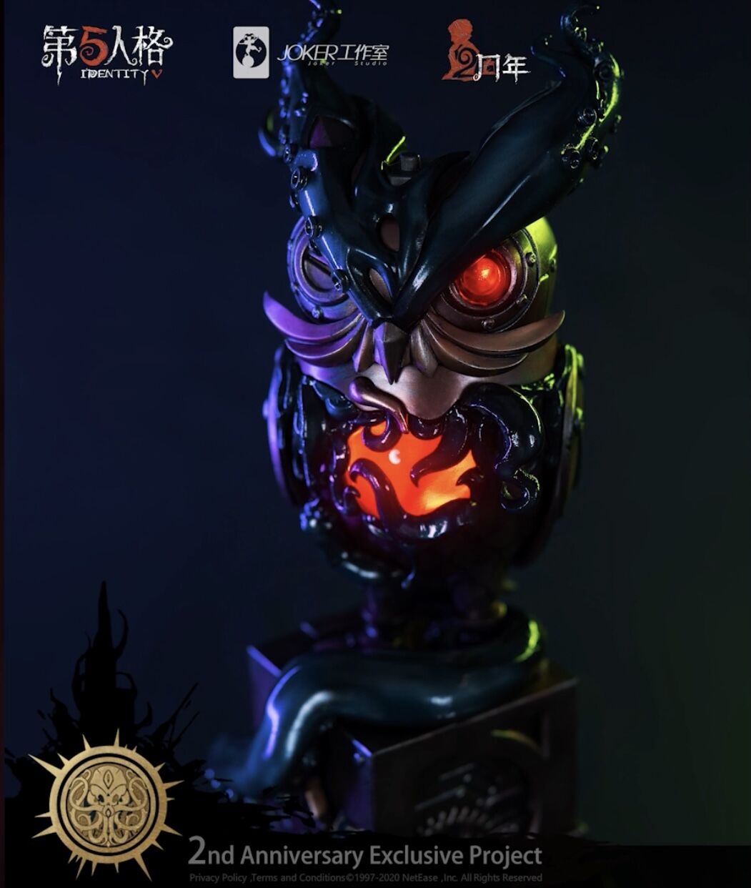Identity V - Identity V Anniversary Gift Box - Identity V Call of the Abyss - Surveyor's Eyes - 1/2 - Netherwalker's Offer (NetEase) photo 3