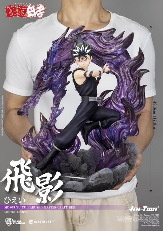 Yu Yu Hakusho - Hiei - Master Craft - MC-095 (Beast Kingdom) photo 2
