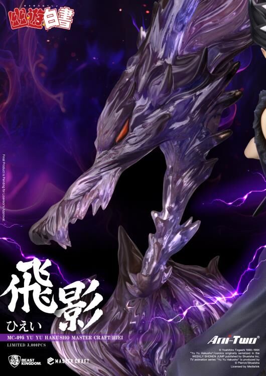 Yu Yu Hakusho - Hiei - Master Craft - MC-095 (Beast Kingdom) photo 3