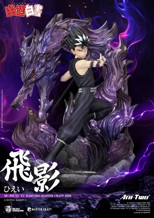 Yu Yu Hakusho - Hiei - Master Craft - MC-095 (Beast Kingdom) photo 4