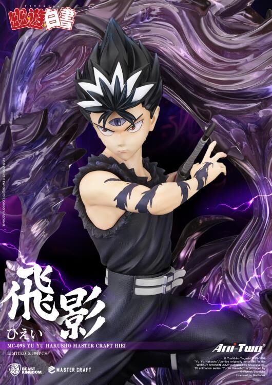 Yu Yu Hakusho - Hiei - Master Craft - MC-095 (Beast Kingdom) photo 5