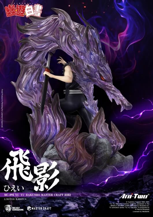Yu Yu Hakusho - Hiei - Master Craft - MC-095 (Beast Kingdom) photo 6
