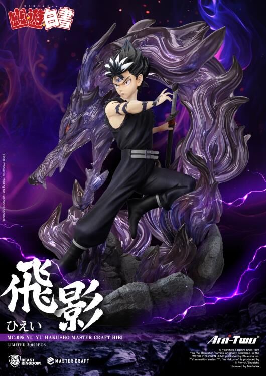 Yu Yu Hakusho - Hiei - Master Craft - MC-095 (Beast Kingdom) photo 7