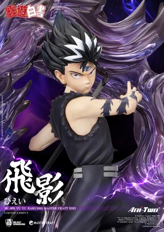 Yu Yu Hakusho - Hiei - Master Craft - MC-095 (Beast Kingdom) photo 8