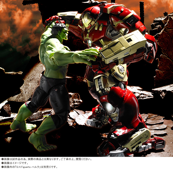 Avengers: Age of Ultron - Hulkbuster - Chogokin - S.H.Figuarts (Bandai)