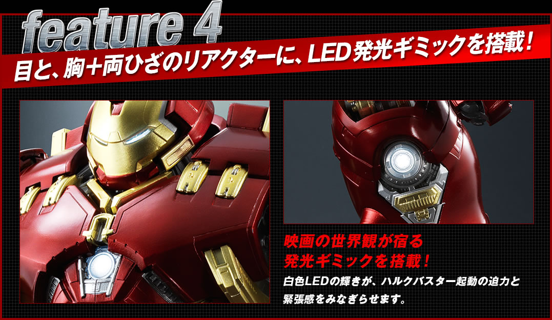 Avengers: Age of Ultron - Hulkbuster - Chogokin - S.H.Figuarts (Bandai)