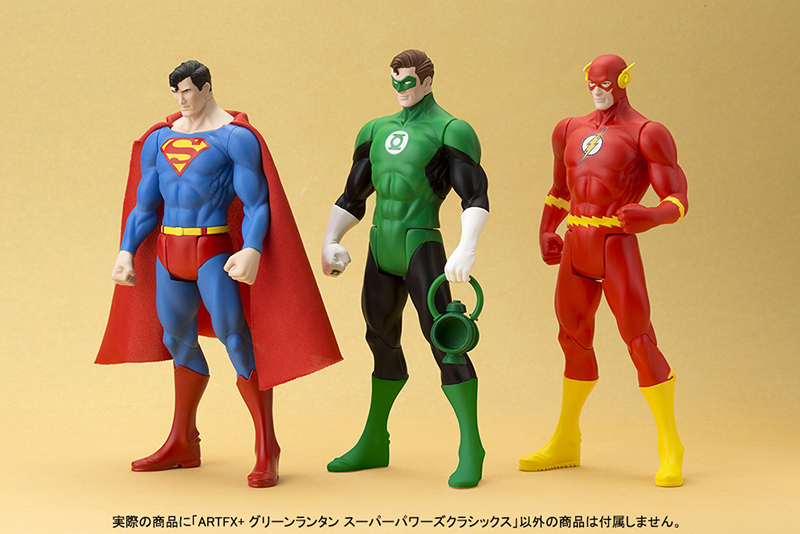 DC Universe - Green Lantern - ARTFX+ - Super Powers Classics - 1/10 (Kotobukiya) photo 6