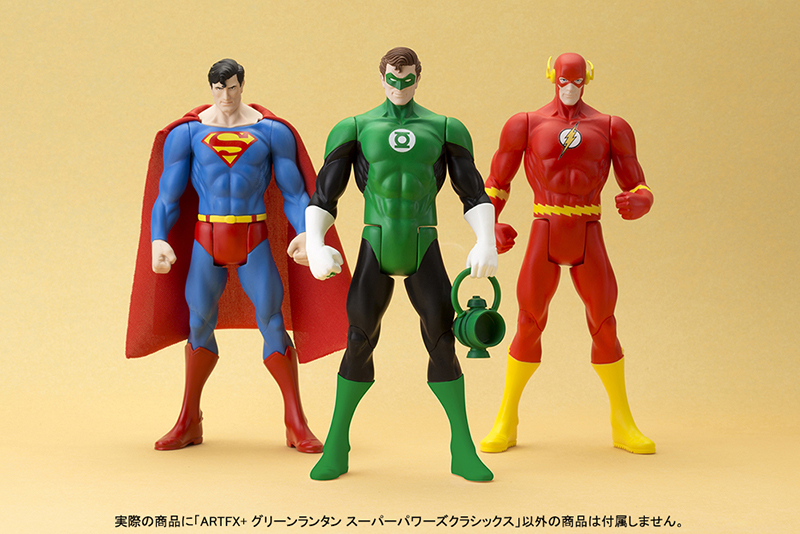DC Universe - Green Lantern - ARTFX+ - Super Powers Classics - 1/10 (Kotobukiya) photo 9