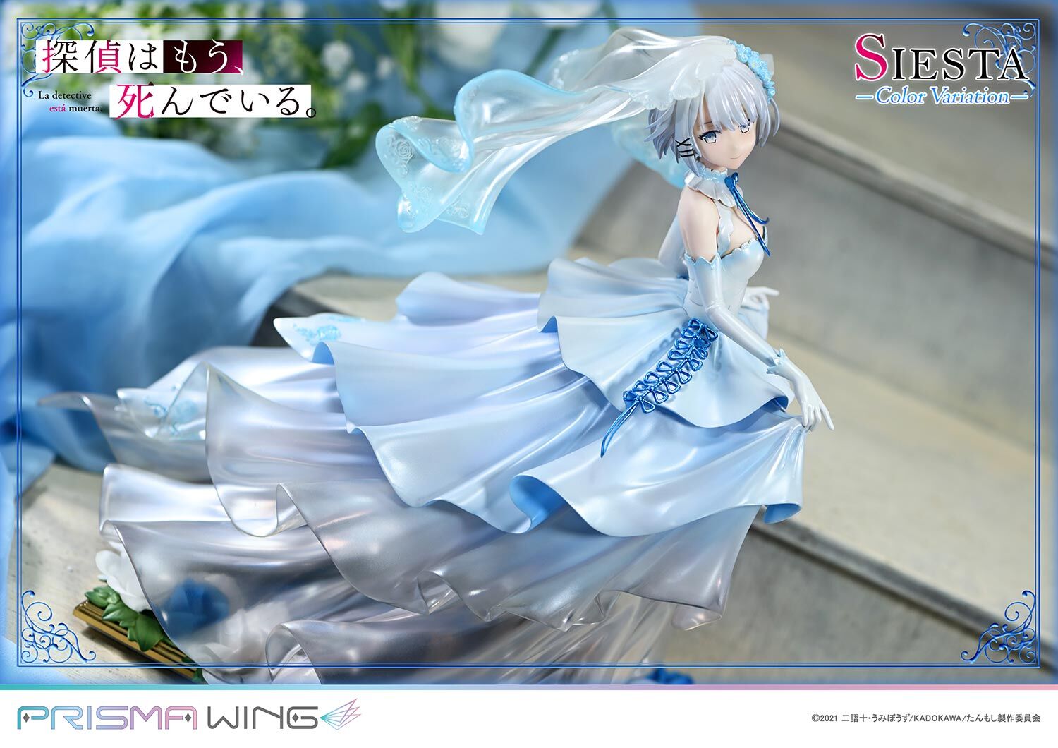 Tantei wa mou, Shindeiru. - Siesta - Prisma Wing  (PWTMS-02P) - 1/7 - Color Variation (Prime 1 Studio)