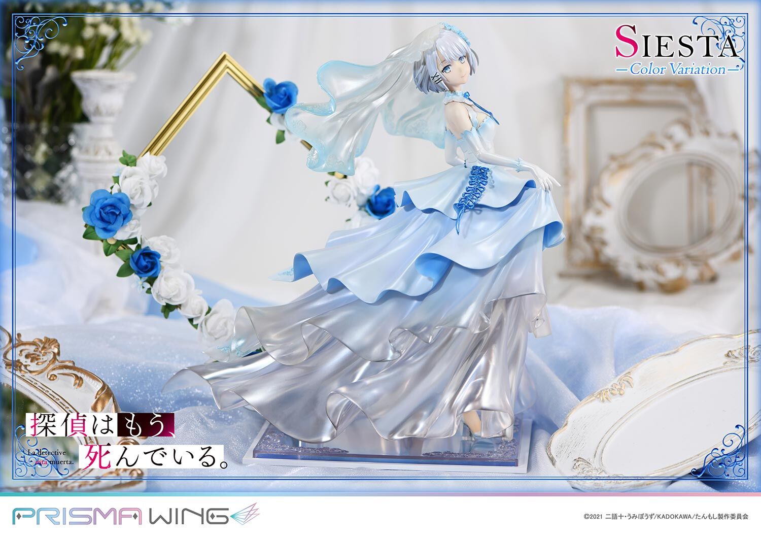 Tantei wa mou, Shindeiru. - Siesta - Prisma Wing  (PWTMS-02P) - 1/7 - Color Variation (Prime 1 Studio) photo 2