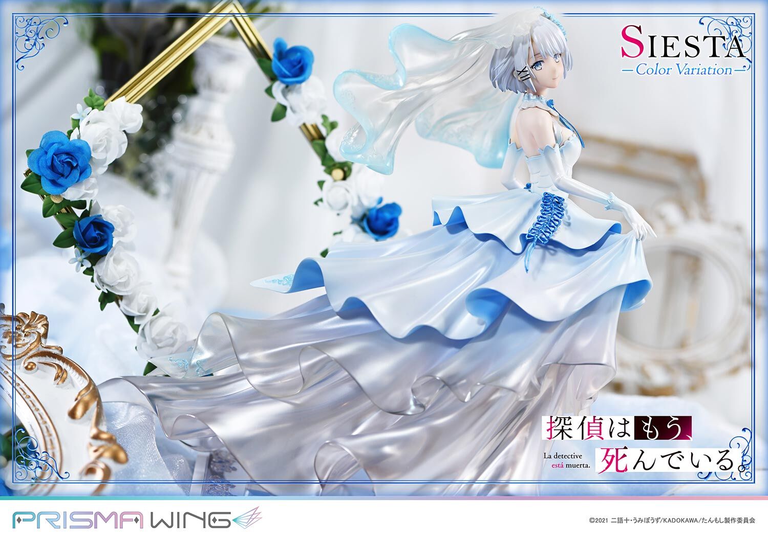 Tantei wa mou, Shindeiru. - Siesta - Prisma Wing  (PWTMS-02P) - 1/7 - Color Variation (Prime 1 Studio) photo 3