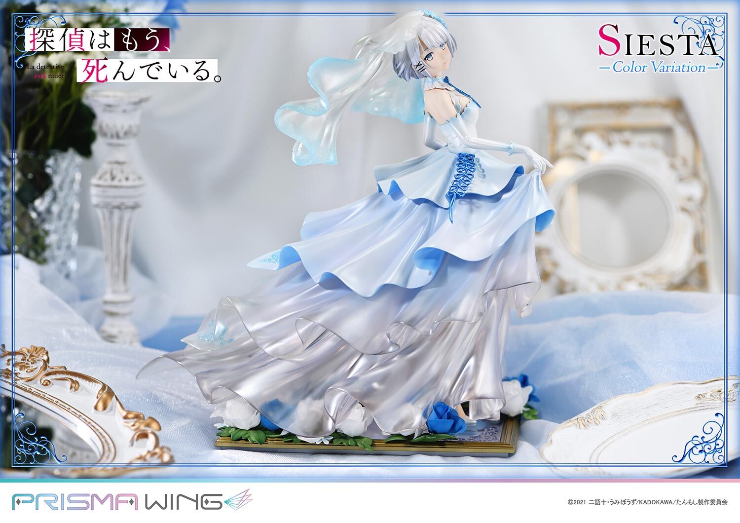 Tantei wa mou, Shindeiru. - Siesta - Prisma Wing  (PWTMS-02P) - 1/7 - Color Variation (Prime 1 Studio) photo 7