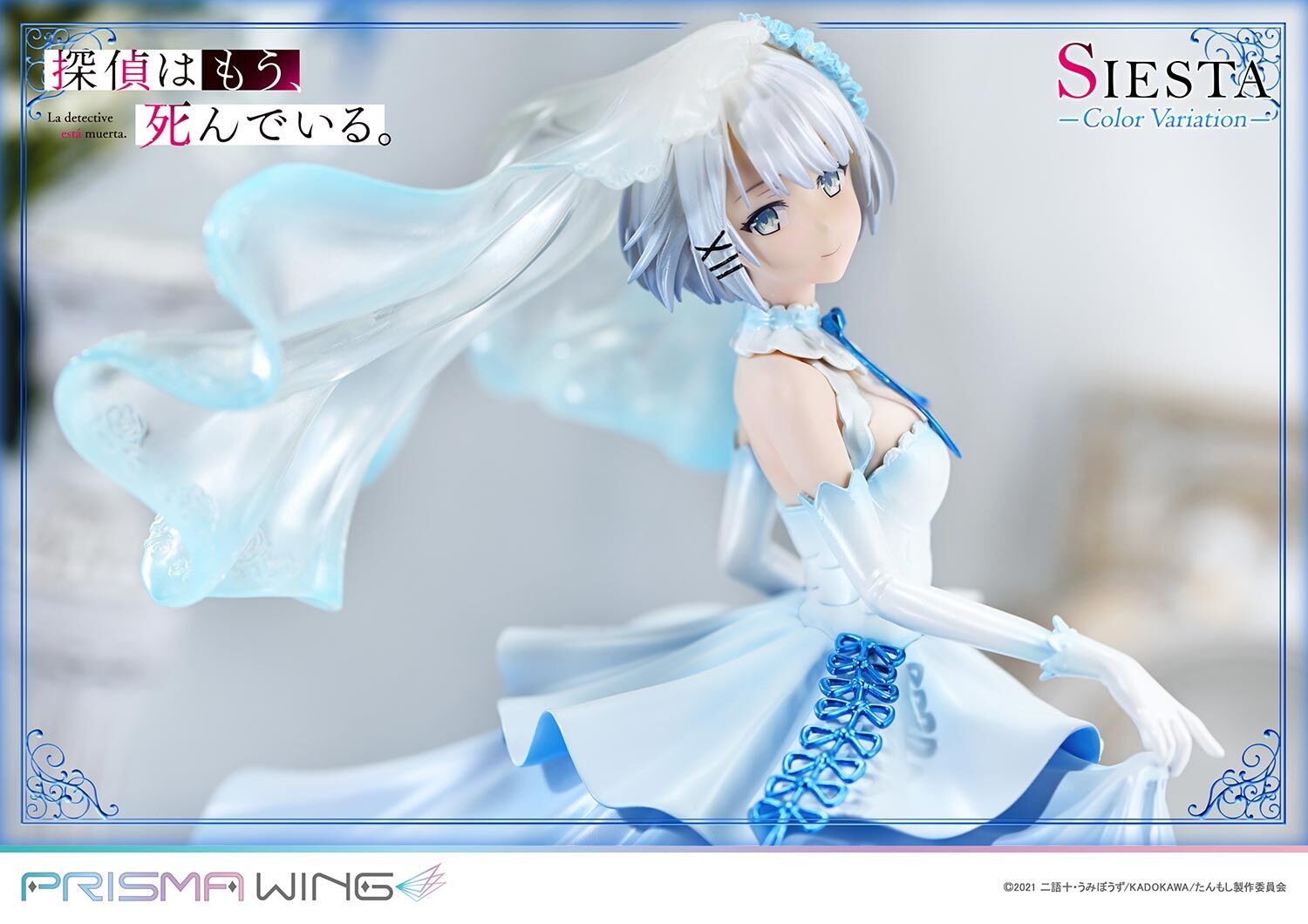 Tantei wa mou, Shindeiru. - Siesta - Prisma Wing  (PWTMS-02P) - 1/7 - Color Variation (Prime 1 Studio) photo 10