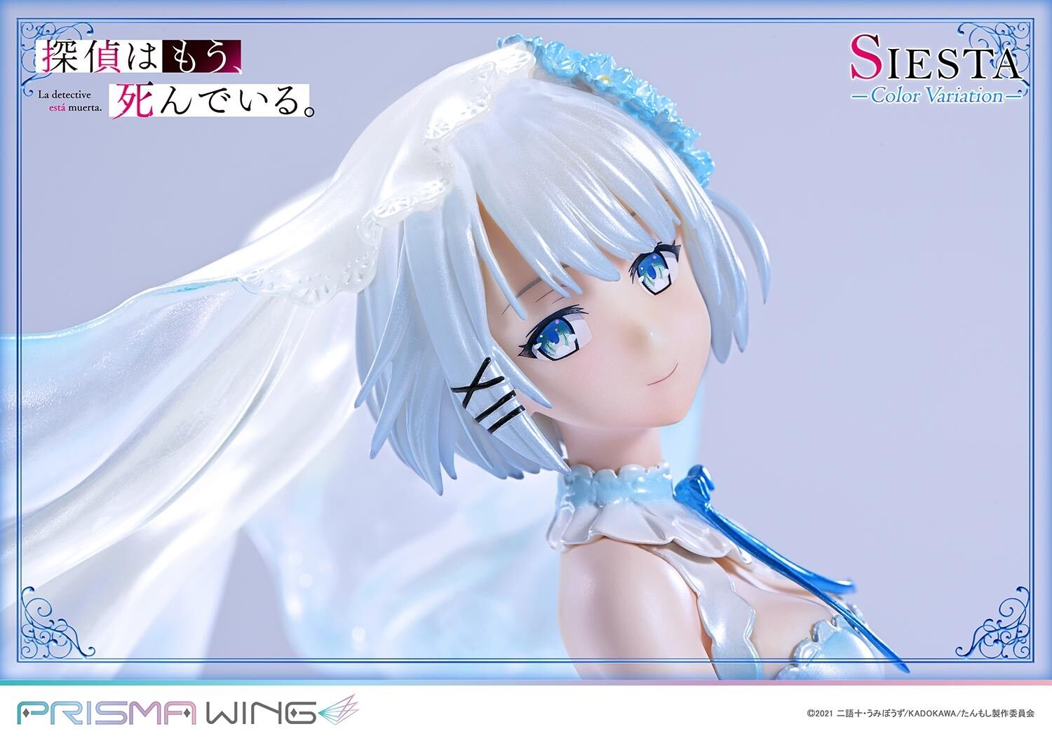 Tantei wa mou, Shindeiru. - Siesta - Prisma Wing  (PWTMS-02P) - 1/7 - Color Variation (Prime 1 Studio) photo 11