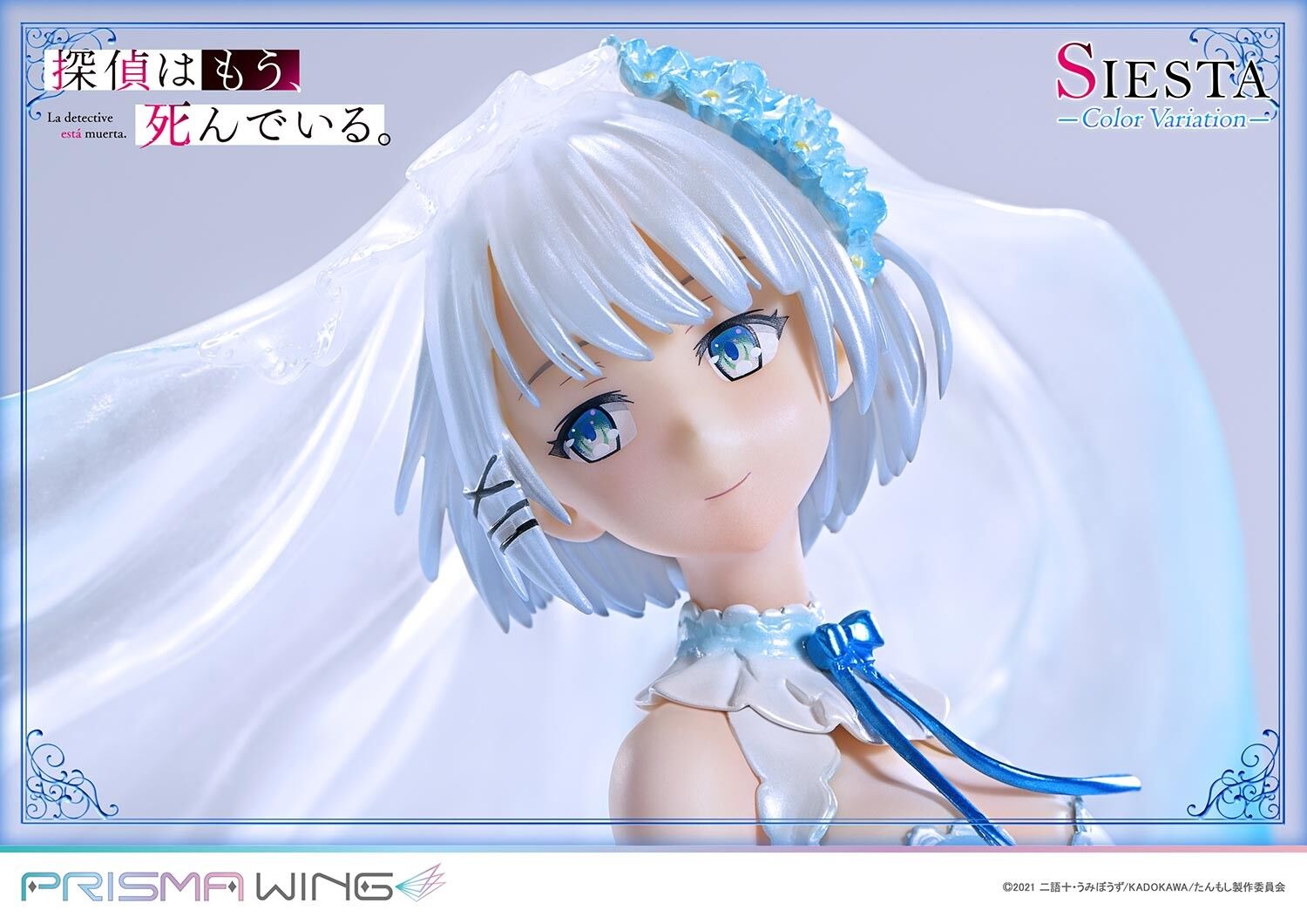 Tantei wa mou, Shindeiru. - Siesta - Prisma Wing  (PWTMS-02P) - 1/7 - Color Variation (Prime 1 Studio) photo 12