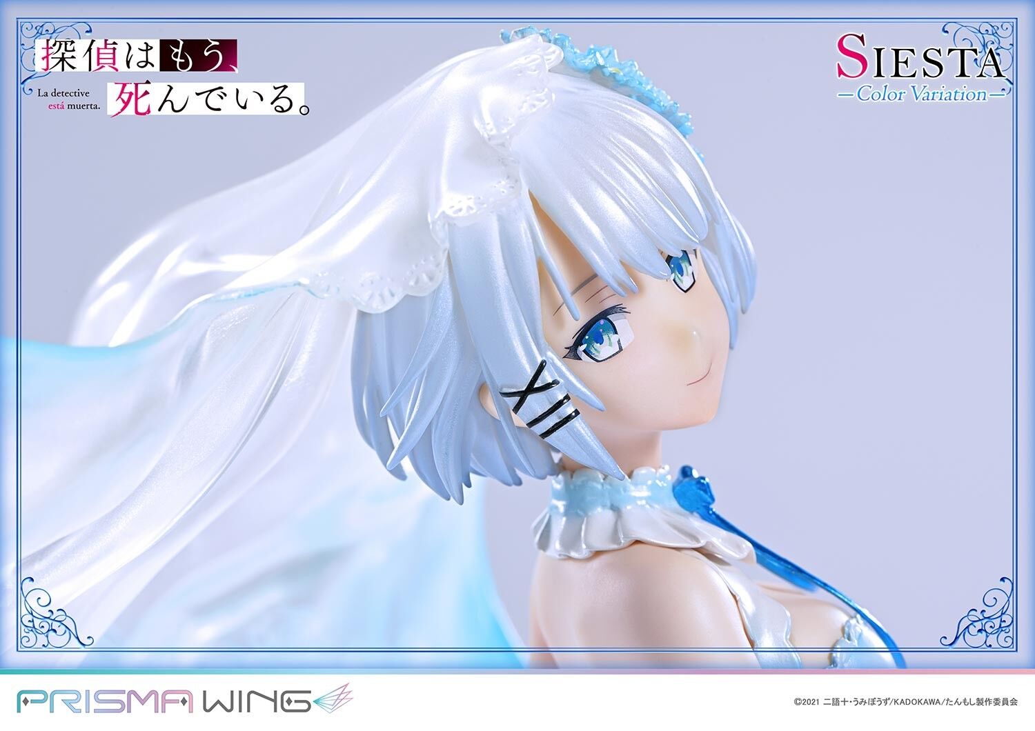 Tantei wa mou, Shindeiru. - Siesta - Prisma Wing  (PWTMS-02P) - 1/7 - Color Variation (Prime 1 Studio) photo 13