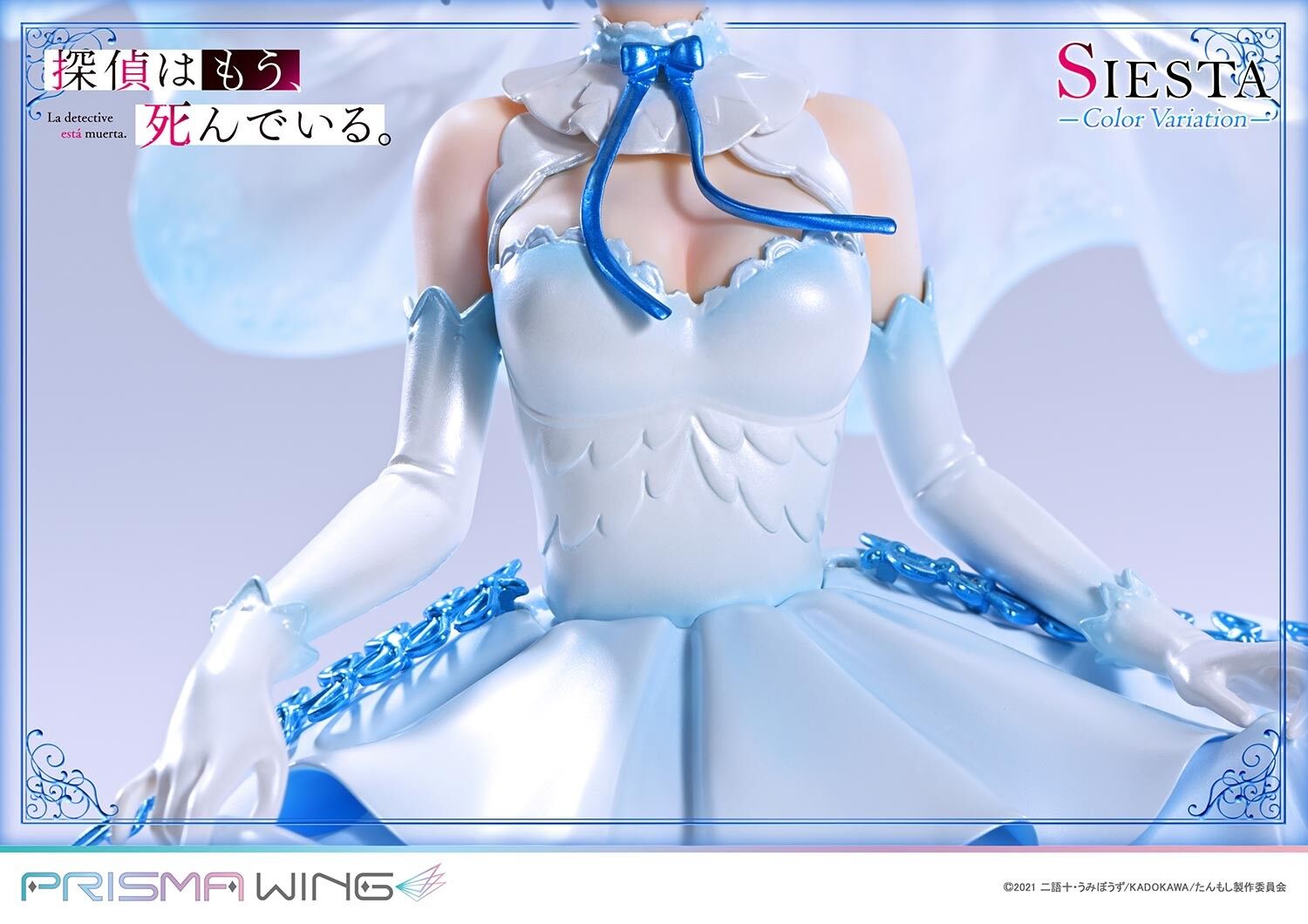 Tantei wa mou, Shindeiru. - Siesta - Prisma Wing  (PWTMS-02P) - 1/7 - Color Variation (Prime 1 Studio) photo 14