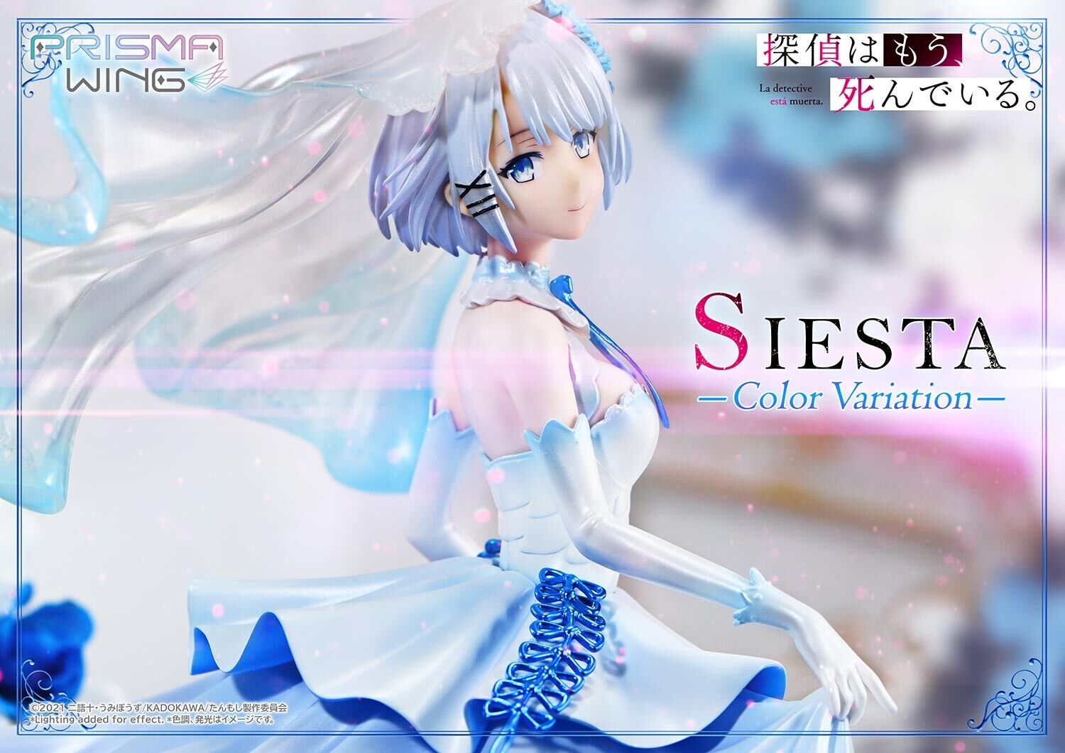 Tantei wa mou, Shindeiru. - Siesta - Prisma Wing  (PWTMS-02P) - 1/7 - Color Variation (Prime 1 Studio) photo 16