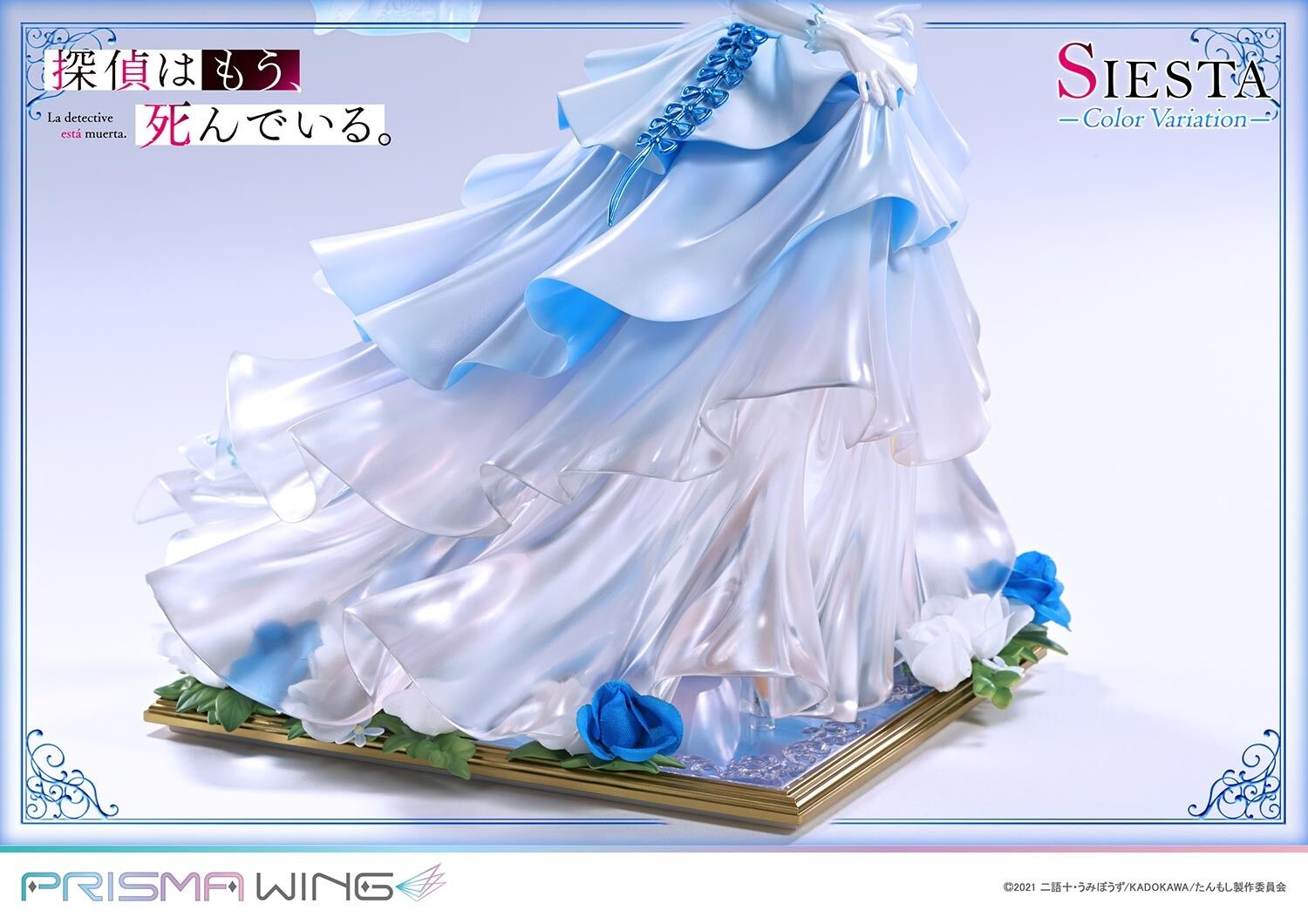 Tantei wa mou, Shindeiru. - Siesta - Prisma Wing  (PWTMS-02P) - 1/7 - Color Variation (Prime 1 Studio) photo 19