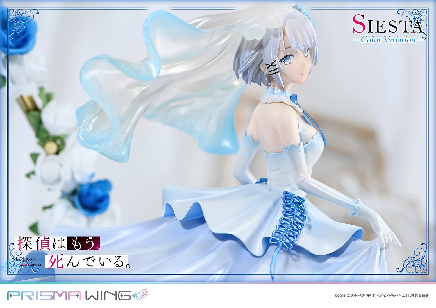 Tantei wa mou, Shindeiru. - Siesta - Prisma Wing  (PWTMS-02P) - 1/7 - Color Variation (Prime 1 Studio) photo 21