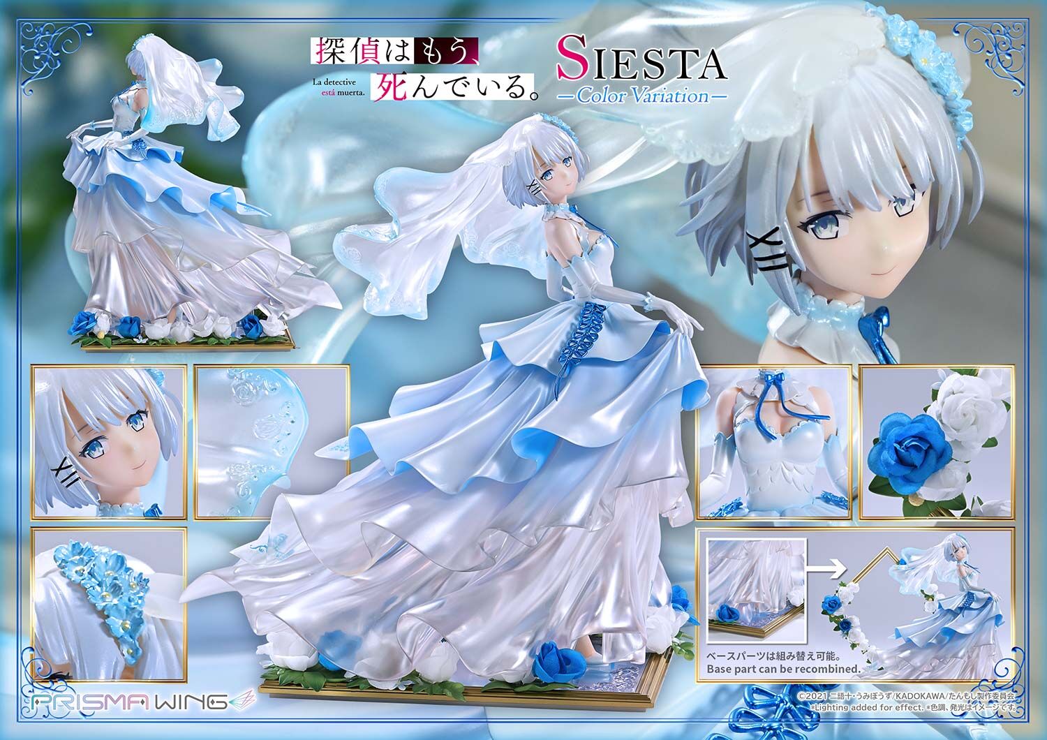 Tantei wa mou, Shindeiru. - Siesta - Prisma Wing  (PWTMS-02P) - 1/7 - Color Variation (Prime 1 Studio) photo 29