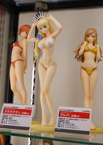 Shining Wind - Seena Kanon - 1/7 - Bikini Ver. (Max Factory) photo 2