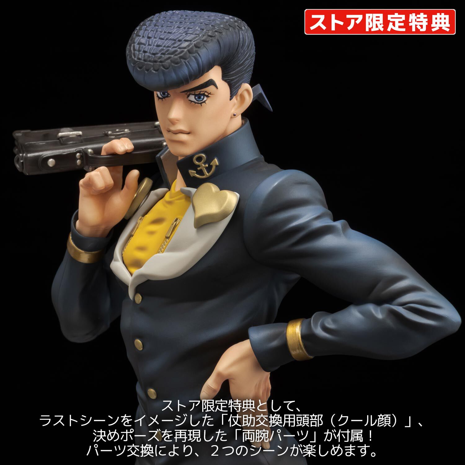 Diamond wa Kudakenai - Jojo no Kimyou na Bouken - Higashikata Josuke - Figure Museum - 1/8 (Sentinel)